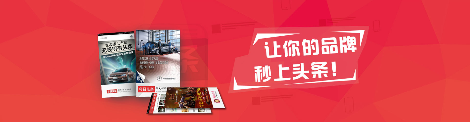 巴彦竞价广告